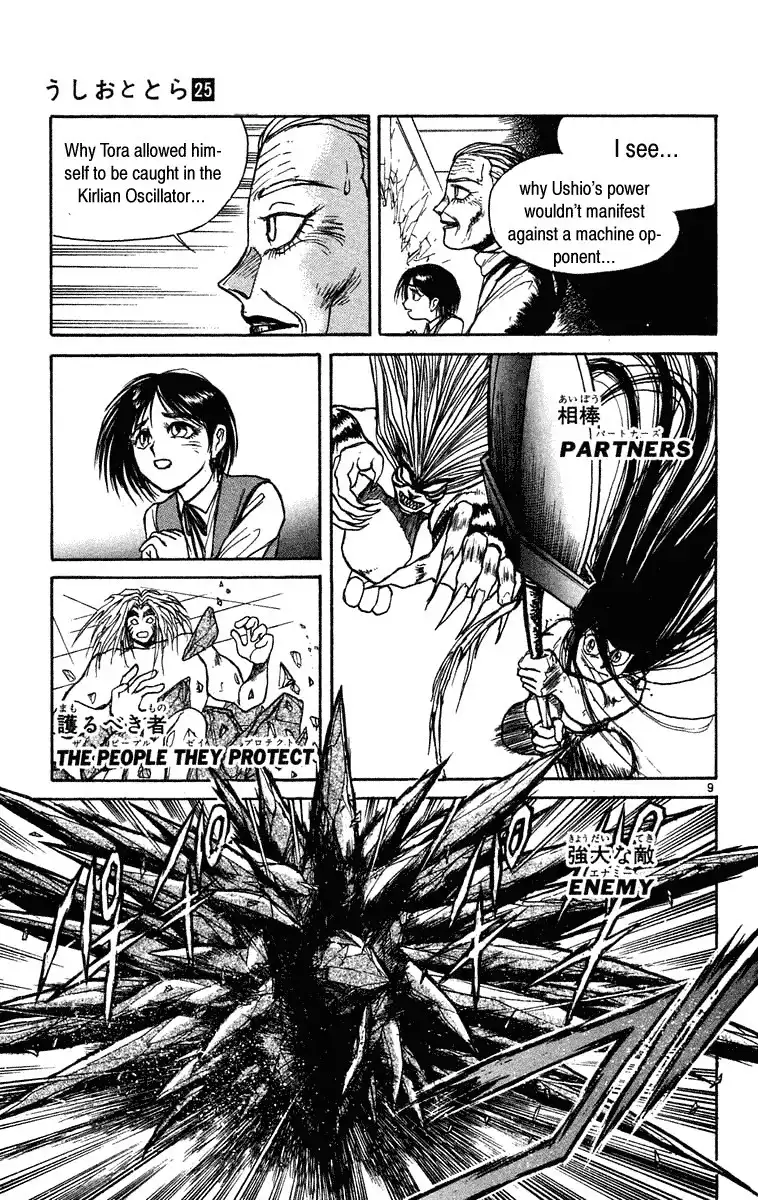 Ushio and Tora Chapter 229 9